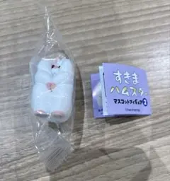 すきまハムスター マスコットフィギュア2 ガチャ キャンベルハムスター