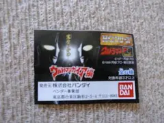 Item thumbnail for item 7f523c70-7f08-4c89-af93-dfce8ce8d3e3