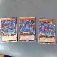 遊戯王ラッシュデュエル 深淵海竜アビス・クラーケン 各3枚セット ORR