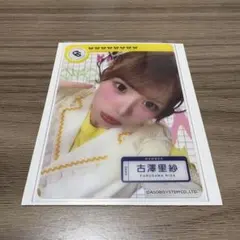 カワラボカフェ 特典 トレカ 表参道限定 CUTIE STREET 古澤里紗 - メルカリ