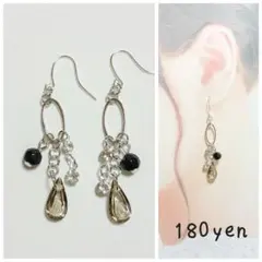 『5228』ハンドメイドピアス