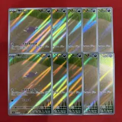 2025年最新】ウパーarの人気アイテム - メルカリ