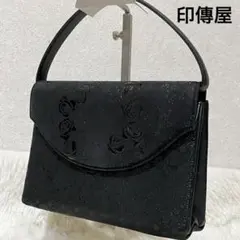 印傳屋 インデンヤ　ハンドバッグ　ブラック　冠婚葬祭　フォーマル