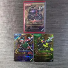 値下げ ガンバレジェンズ おまけ ビターカヴ LLR セット バラ売り可能