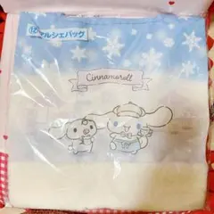 シナモロール 当たりくじ マルシェバッグ