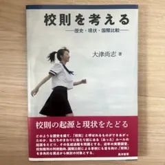 Item thumbnail for item 18448333-0b0c-4ae6-b08f-c34f7142c06d