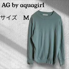 AG by aquagirl ニットセーター ミントグリーン くすみカラー 長袖