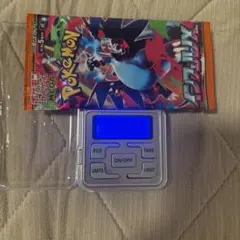 インフェルノX86.5g