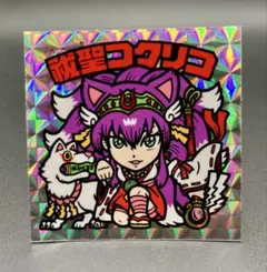 2026年最新】境外滅伝の人気アイテム - メルカリ