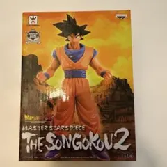 ドラゴンボールZ マスタースターピース 孫悟空