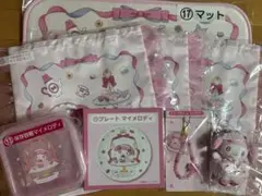 サンリオ マイメロクロミくじ 8点セット