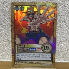 ワンピースカード　カードダス　ハイパーバトル　エース【豪炎の大海賊】のサムネイル