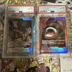 ② ワンピースカード トレジャーキャンペーン プロモ 連番 psa10