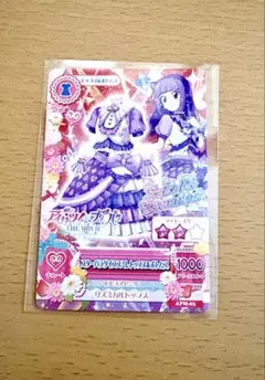 2026年最新】アイカツカードの人気アイテム - メルカリ