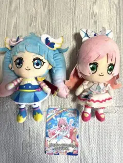 ひろがるスカイ　プリキュア ぬいぐるみ 2体セット