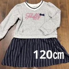any FAM グレー スウェット ワンピース 120