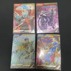ガンバレジェンズ CX06 LR、SRパラレルまとめ売り - メルカリ