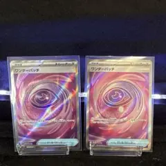 ワンダーパッチ SR トレーナーズカード　2枚セット