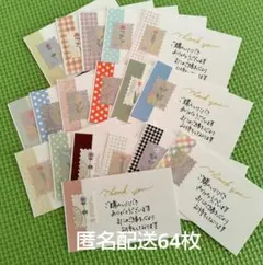 *↟⍋*↟癒やし花* matoi·͜·♡様 リクエスト 2点 まとめ商品