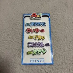 Aぇ!group ヘアクリップ