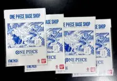 ONEPIECE BASE SHOP リミテッドカードエディション 4セット - メルカリ