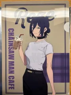 レゼ チェンソーマン カフェ A5クリアファイル