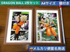 ドラゴンボール　DRAGON BALL イラスト　闘いの軌跡 A4　額付　2枚