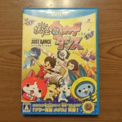 妖怪ウォッチダンス