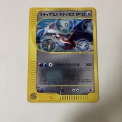 ラティアスとラティオス PROMO J - ジャンボプロモカード 002/J