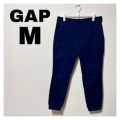 【良品】GAP M ネイビー ジョガーパンツ