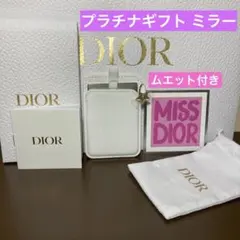 ディオール プラチナ会員 シーズナルギフト フォンミラー、ディオール ムエット1のサムネイル