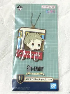 SPY×FAMILY　一番くじ　H賞　ロイド・フォージャー