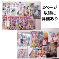 Azumano様 専用ページ