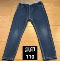 デニム ボトムス