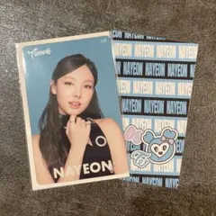 THIS IS FOR ナヨン　オフラインくじ