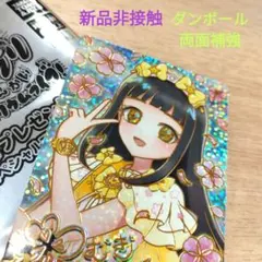 映画 ひみつのアイプリ 入場者特典 入プレ カード つむぎ 新品非接触