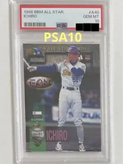 2026年最新】イチロー カード psaの人気アイテム - メルカリ