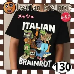 イタリアンブレインロット トゥントゥントゥンサフール Ｔシャツ イラスト130