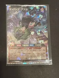 マッドレアアメロ オーバーラッシュレア イラスト違い 1枚 - メルカリ