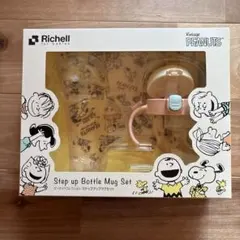 Richell PEANUTS ボトルマグセット
