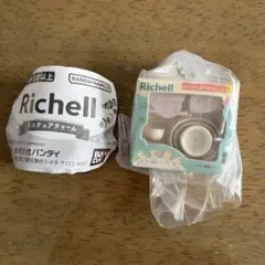 リッチェル トライ 食器セット ガチャ ミニチュアチャーム