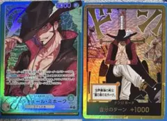 ワンピースカード 蒼海の七傑 ジュラキュール・ミホーク　リーダーパラレル