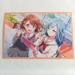 プロセカ アニメイト みのり ポストカード