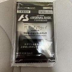 閃光のハサウェイ キルケーの魔女　特典 プロモーションカードパック 未開封