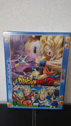 廃盤 希少 ジグソーパズル ドラゴンボールZ 肖像画 300ピース 孫悟天