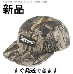 supreme 25ss キャップ リアルツリー Supreme - 25SS Supreme リアルツリー ツイルキャンプキャップの