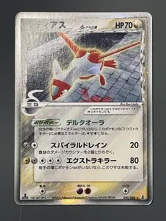 2026年最新】ポケモンカード研究所の人気アイテム - メルカリ