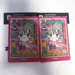ジャンヌ　フルムーンをさがして　クリアファイル 2025年最新】種村有菜 付録 満月の人気アイテム - メルカリ