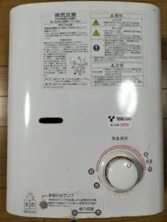 NORITZ ガス給湯器 GQ-531MW(TG) - メルカリ