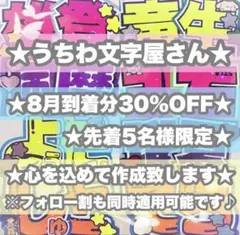 ❥可愛い うちわ文字 オーダー専用 ハングル文字 ネームボード コンサート 蛍光 ❥可愛い うちわ文字 オーダー専用 ハングル文字 ネームボード